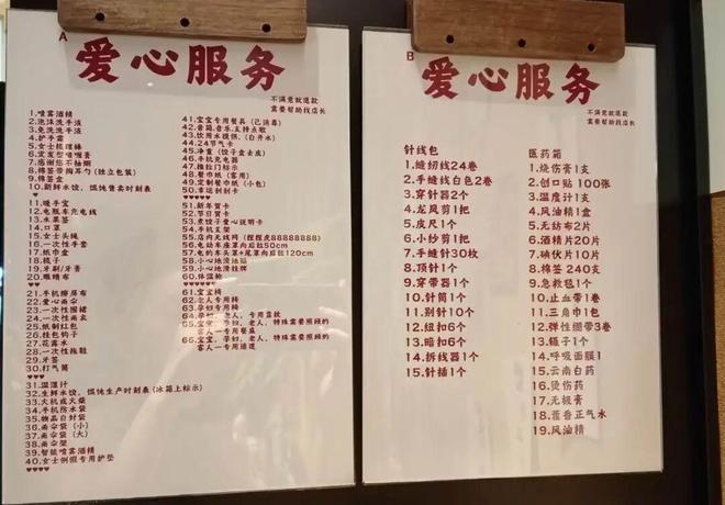 神店打造指南：不拼低价拼价值！(图4)
