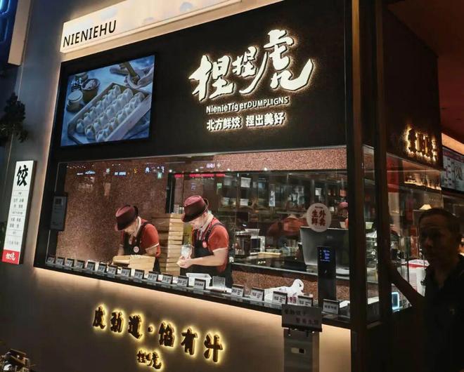 神店打造指南：不拼低价拼价值！(图2)