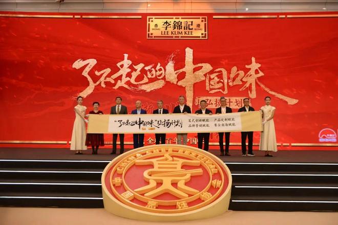 《川菜发展报告2024》发布:赛道朝着细分化、精致化、全球化发展(图2)