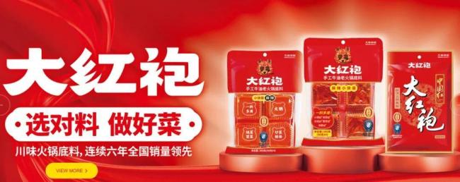 九游娱乐文化：百亿富豪夫妇的调味品王国不“香了？业绩增速骤降(图1)