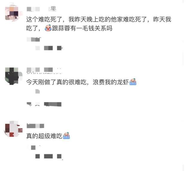 九游娱乐文化：百亿富豪夫妇的调味品王国不“香了？业绩增速骤降(图4)