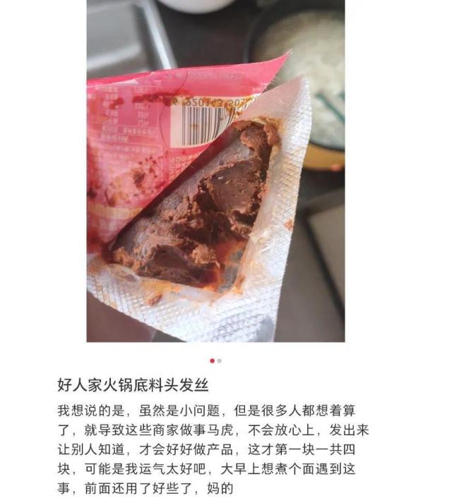 九游娱乐文化：百亿富豪夫妇的调味品王国不“香了？业绩增速骤降(图6)