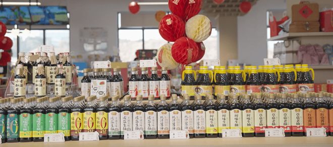 九游娱乐文化:供应链名企恒顺醋业:“食醋第一股”一年卖出21万吨醋(图4)