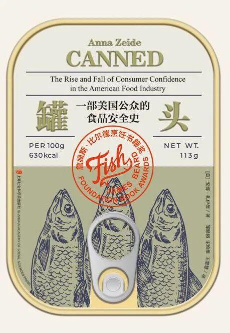 5年只出7本书这个慢慢做书的“小”品牌如何“活得还挺好”？(图4)