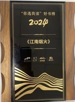 5年只出7本书这个慢慢做书的“小”品牌如何“活得还挺好”？(图3)