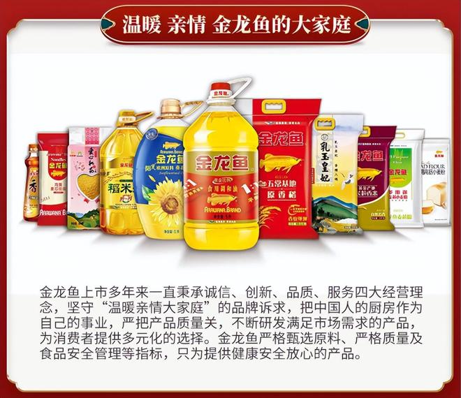 一年狂赚2500亿它潜伏我国34年被误认为是国货实际是洋货！(图9)