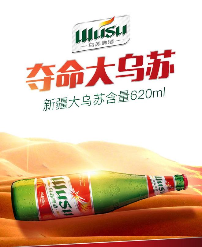 一年狂赚2500亿它潜伏我国34年被误认为是国货实际是洋货！(图10)