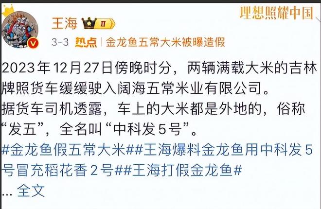一年狂赚2500亿它潜伏我国34年被误认为是国货实际是洋货！(图14)