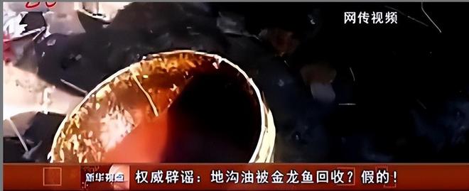 一年狂赚2500亿它潜伏我国34年被误认为是国货实际是洋货！(图17)