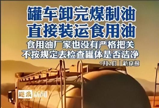 一年狂赚2500亿它潜伏我国34年被误认为是国货实际是洋货！(图15)