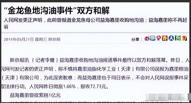 一年狂赚2500亿它潜伏我国34年被误认为是国货实际是洋货！(图16)