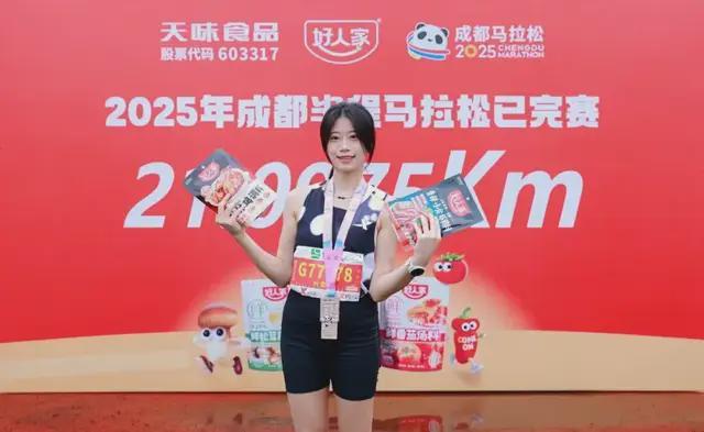 好人家百城马拉松打造“体育+美食+文化”融合新范本(图4)