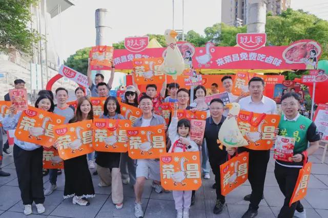 好人家百城马拉松打造“体育+美食+文化”融合新范本(图10)