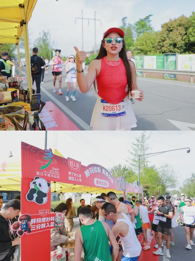 好人家百城马拉松打造“体育+美食+文化”融合新范本(图15)