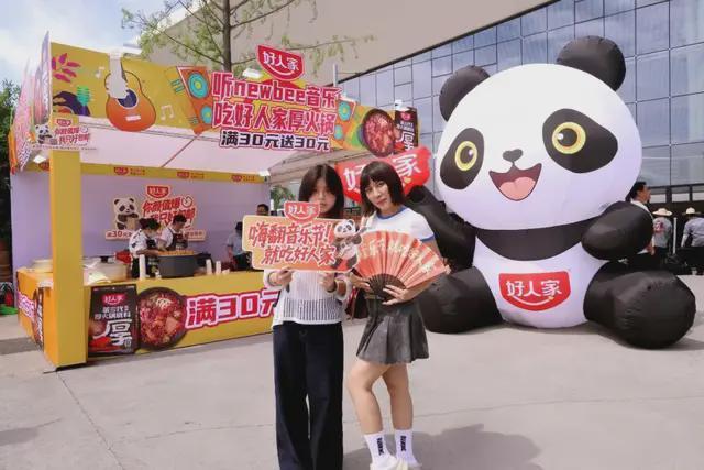 好人家百城马拉松打造“体育+美食+文化”融合新范本(图20)