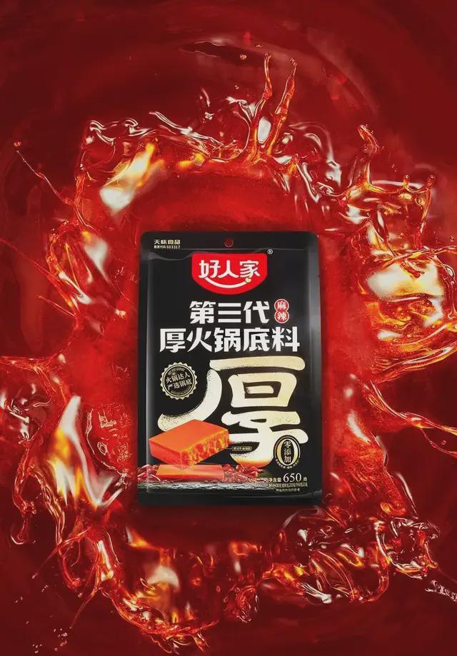 好人家百城马拉松打造“体育+美食+文化”融合新范本(图21)