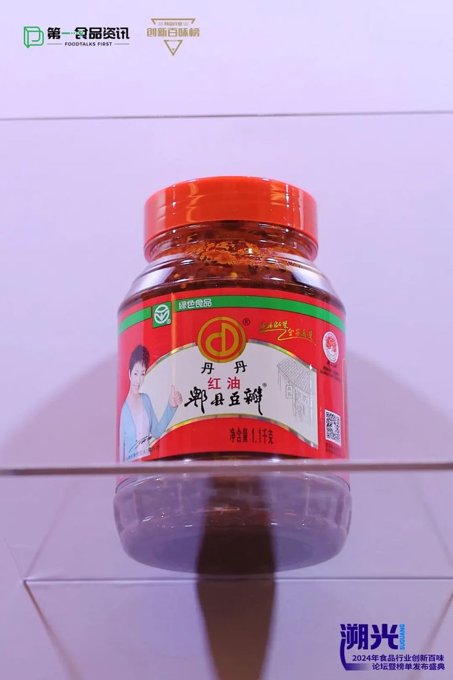 创新百味榜丨丹丹郫县豆瓣:创新驱动引领行业新高度(图4)