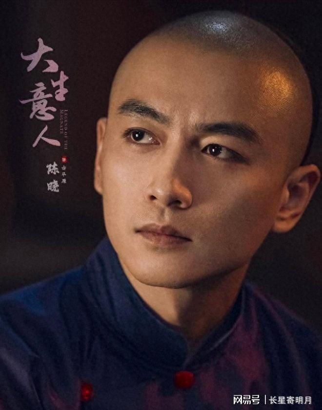 从闯关东到大生意人从陈晓到秦俊杰传奇剧成小生转型跳板(图1)