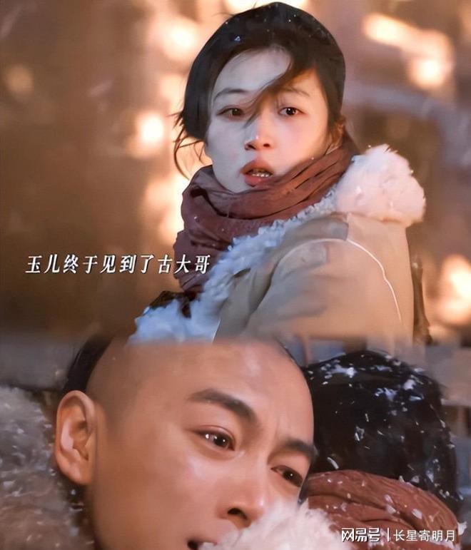 从闯关东到大生意人从陈晓到秦俊杰传奇剧成小生转型跳板(图2)