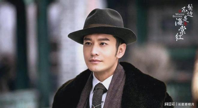 从闯关东到大生意人从陈晓到秦俊杰传奇剧成小生转型跳板(图5)