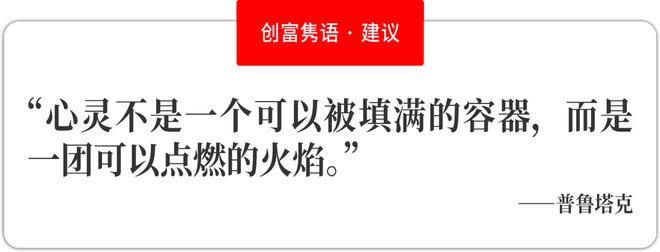 活动｜探本食途践新笃行：2025福布斯中国·福厨30评选结果正式发布(图3)