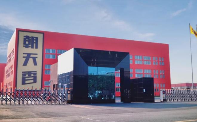 雀巢旗下第二大调味品品牌豪吉迎来新帅(图7)