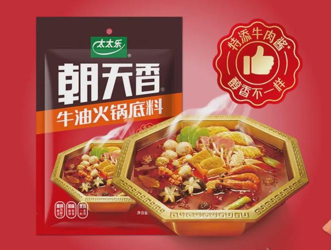 雀巢旗下第二大调味品品牌豪吉迎来新帅(图8)