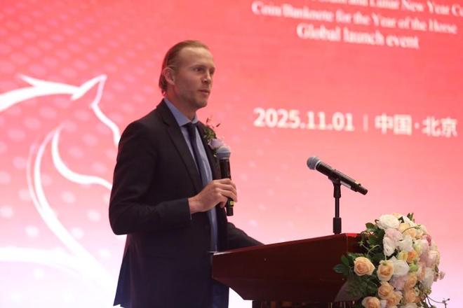 “天赐鸿福”马年生肖纪念大银币纪念钞在北京发布(图4)