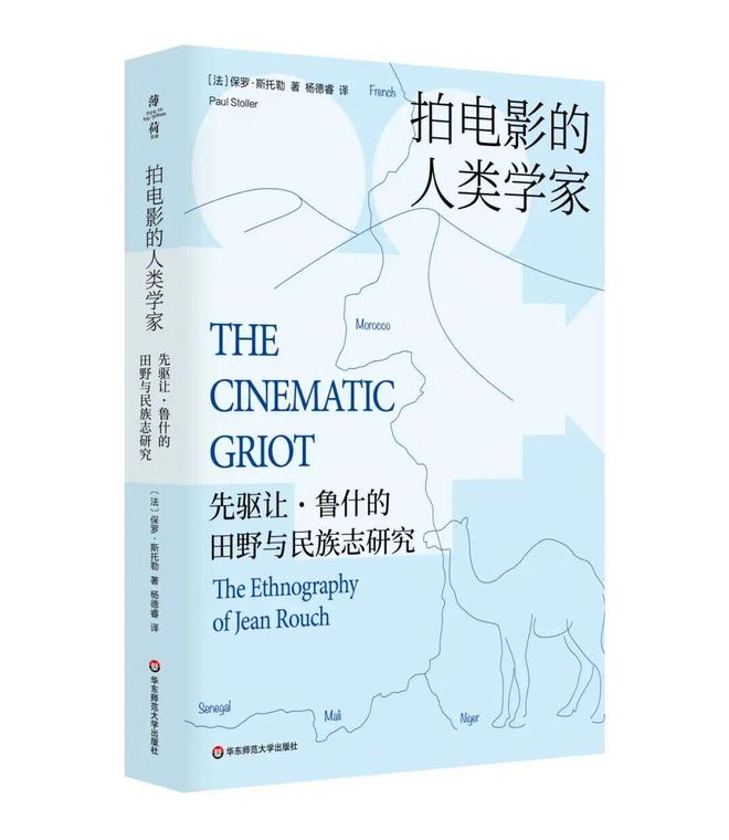 九游娱乐文化:2025豆瓣年度读书榜单公布华东师范大学出版社3种图书上榜!(图4)