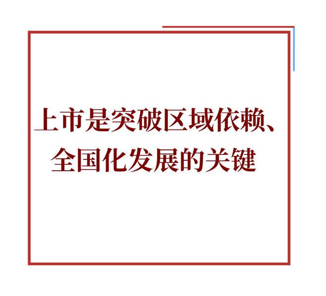 看调味品上市潮背后一场中小企业的存量生存战!(图2)