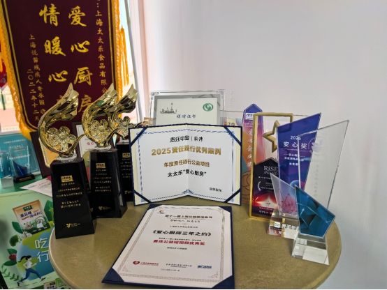 太太乐以“良性循环”驱动增长筑牢价值护城河驶入行业新周期(图10)