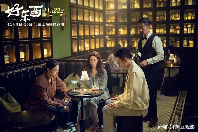 2024年高分电影Top5好看的全在这里了！(图2)