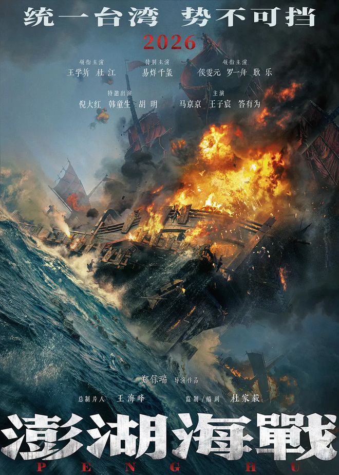 九游娱乐文化：新年第一天国产电影全军覆没两年之后可能不再有大片(图2)