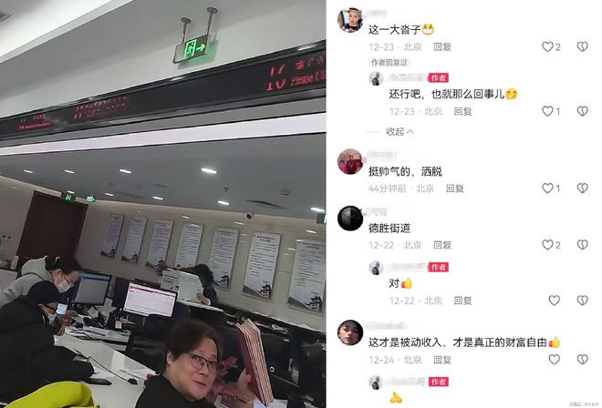 北京肖哥英年早逝45岁家藏原石房产豪车无数(图5)