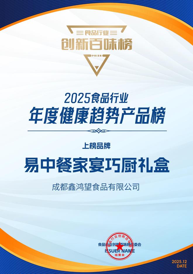 成都有实力的郫县豆瓣生产厂家哪家权威(图1)