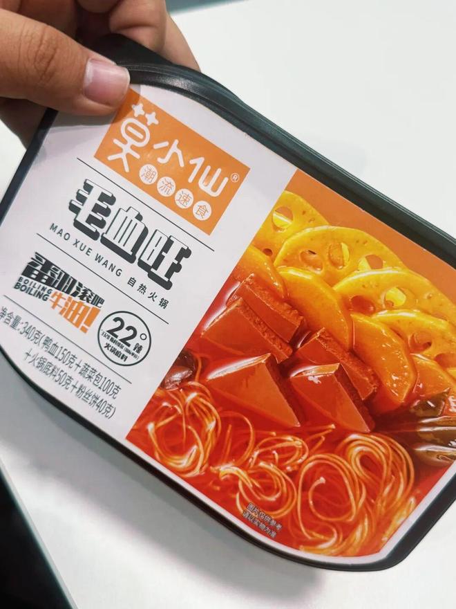 懒人狂喜!这个自热火锅我能连吃三天!(图3)