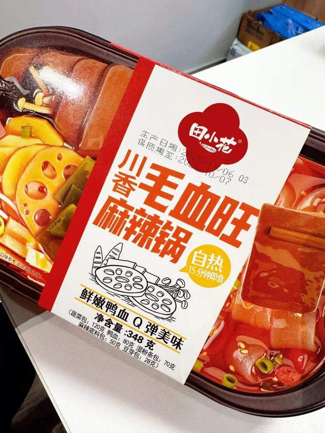 懒人狂喜!这个自热火锅我能连吃三天!(图6)