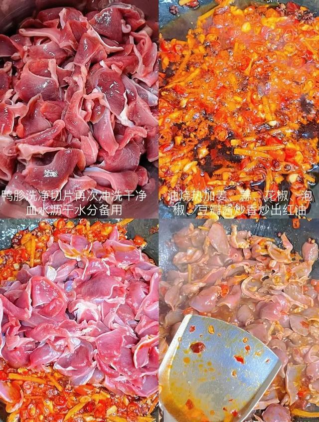 无辣不欢这些辣味菜越吃越过瘾(图1)