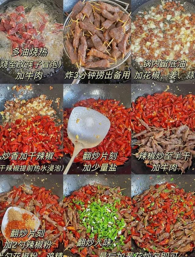 无辣不欢这些辣味菜越吃越过瘾(图8)