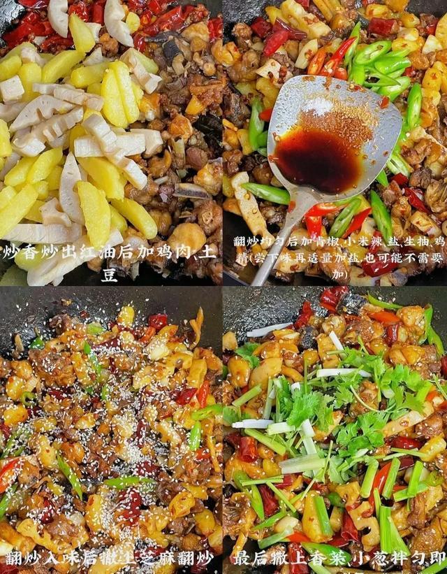 无辣不欢这些辣味菜越吃越过瘾(图5)