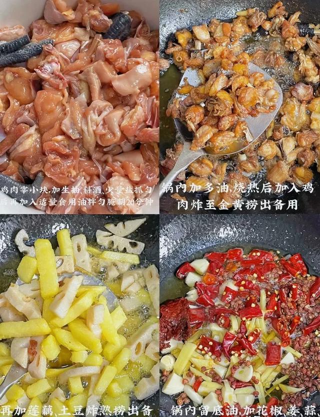 无辣不欢这些辣味菜越吃越过瘾(图4)