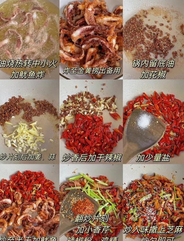 无辣不欢这些辣味菜越吃越过瘾(图11)