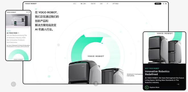 2025十大网站设计建设公司推荐：国内外网站开发制作公司严选清单(图5)
