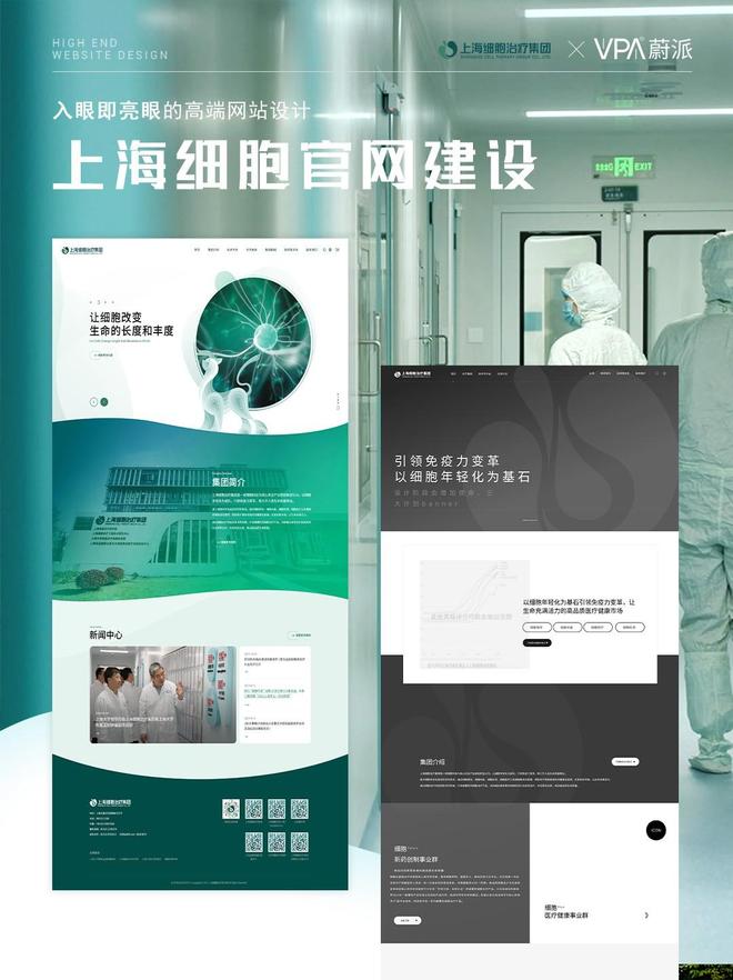 九游娱乐文化:企业搭建设计品质哪家好?2025十大网站开发制作公司口碑服务全国标杆(图5)