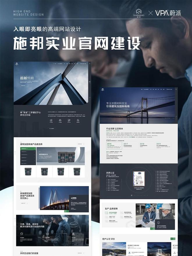 九游娱乐文化:企业搭建设计品质哪家好?2025十大网站开发制作公司口碑服务全国标杆(图6)