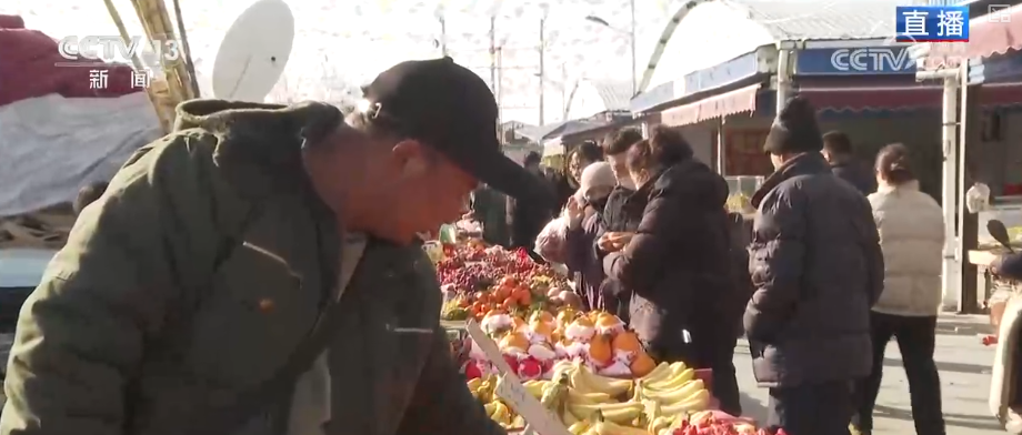 九游娱乐：“菜篮子”“果盘子”量足价稳物丰吃出人气“挤”出财气添彩火热“年经济”(图2)