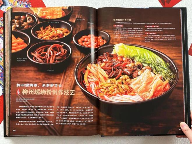 九游娱乐文化：新京雅集——穿越非遗现场带孩子来一场“云研学”！(图5)