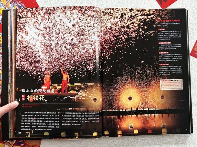 九游娱乐文化：新京雅集——穿越非遗现场带孩子来一场“云研学”！(图8)