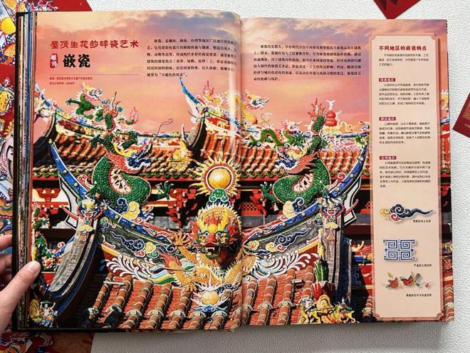 九游娱乐文化：新京雅集——穿越非遗现场带孩子来一场“云研学”！(图4)