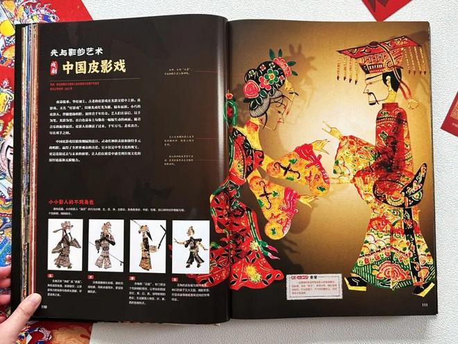 九游娱乐文化：新京雅集——穿越非遗现场带孩子来一场“云研学”！(图3)